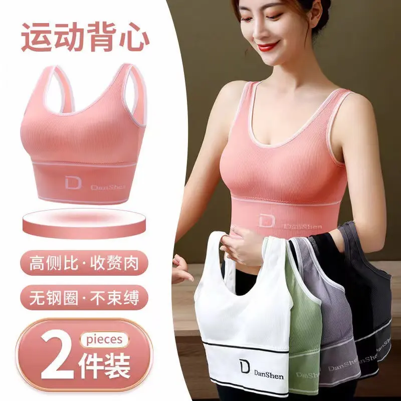 新款运动瑜伽高弹大U吊带背心女