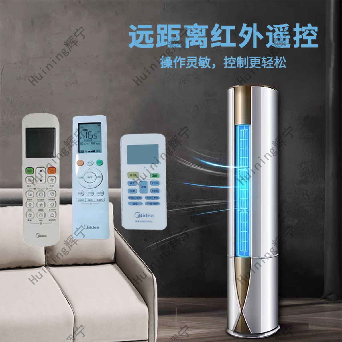 适用美的空调遥控器RM12F1