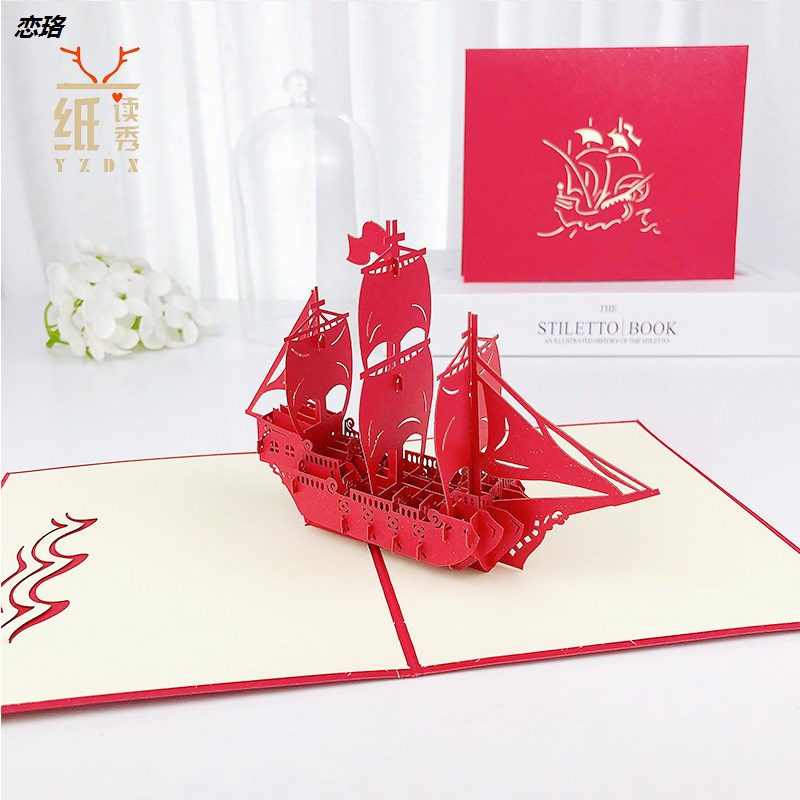 过年贺卡新年生日快乐卡片高立体贺卡3d折叠创意定制代写祝福卡
