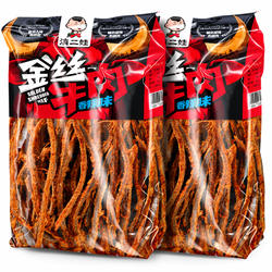 滇二娃云南特产金丝牛肉香辣五香风干牛肉干巴解馋肉类小吃零食