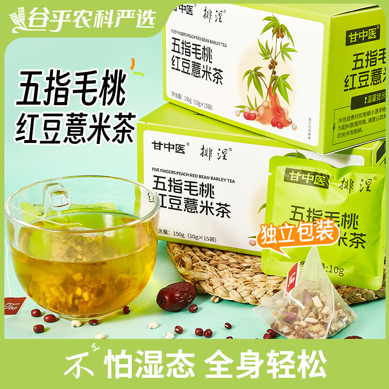 ָëҺ춹޲ײ150gx1 ҽָëҺ춹޲ײ 16.61Ԫ