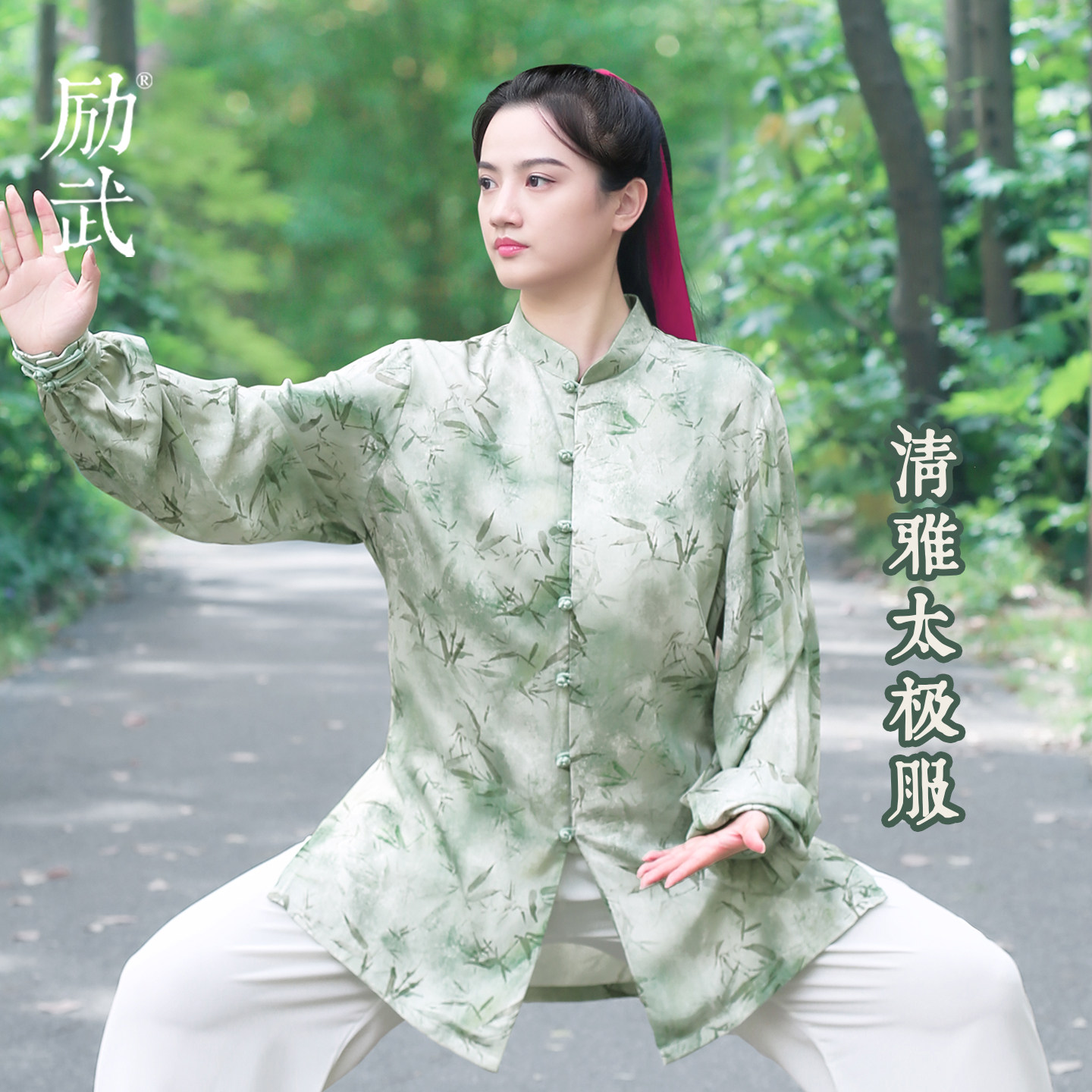 励武高端太极服，年轻人八段锦图片