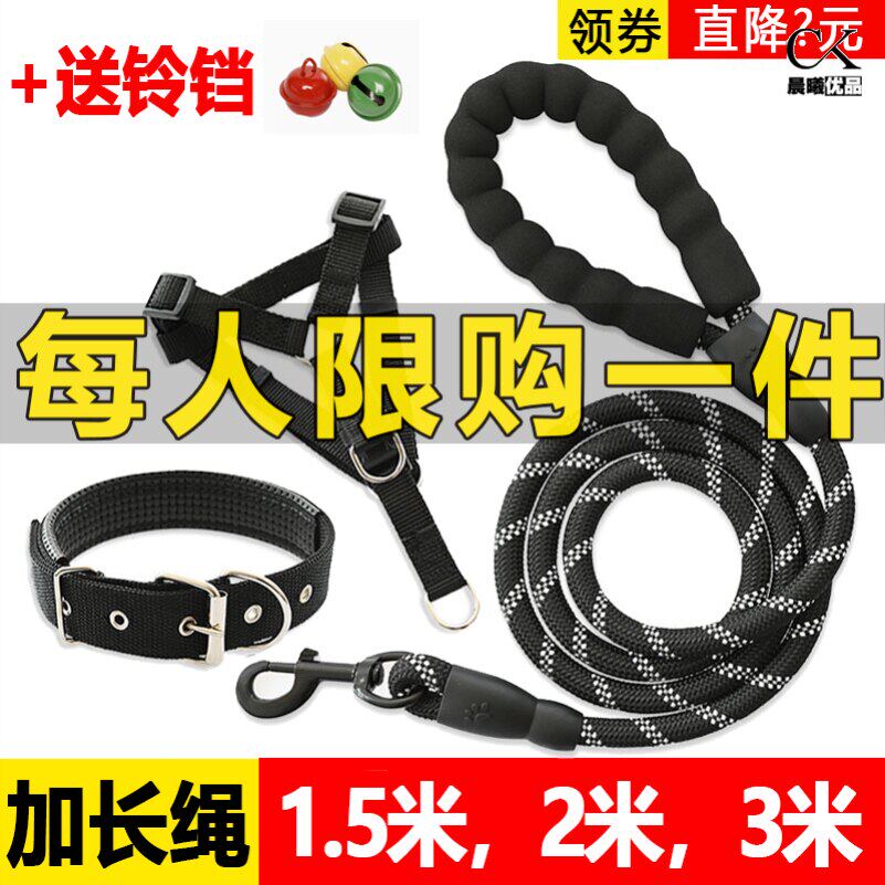 加长狗狗的牵引绳狗绳子遛狗链子项圈胸背宠物用品小中大型犬狗链