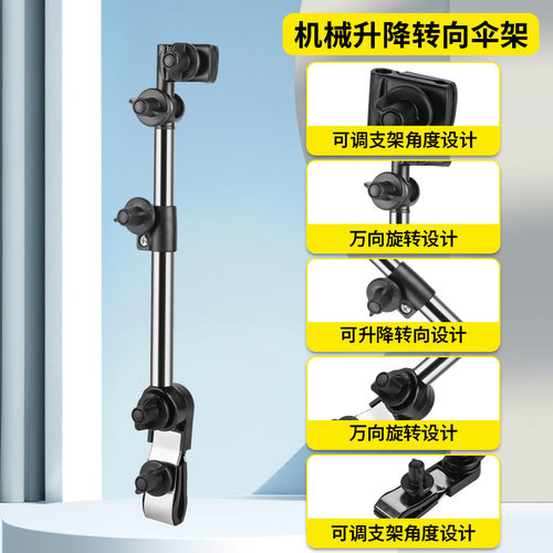婴儿车专用遮阳伞支架儿童推车+