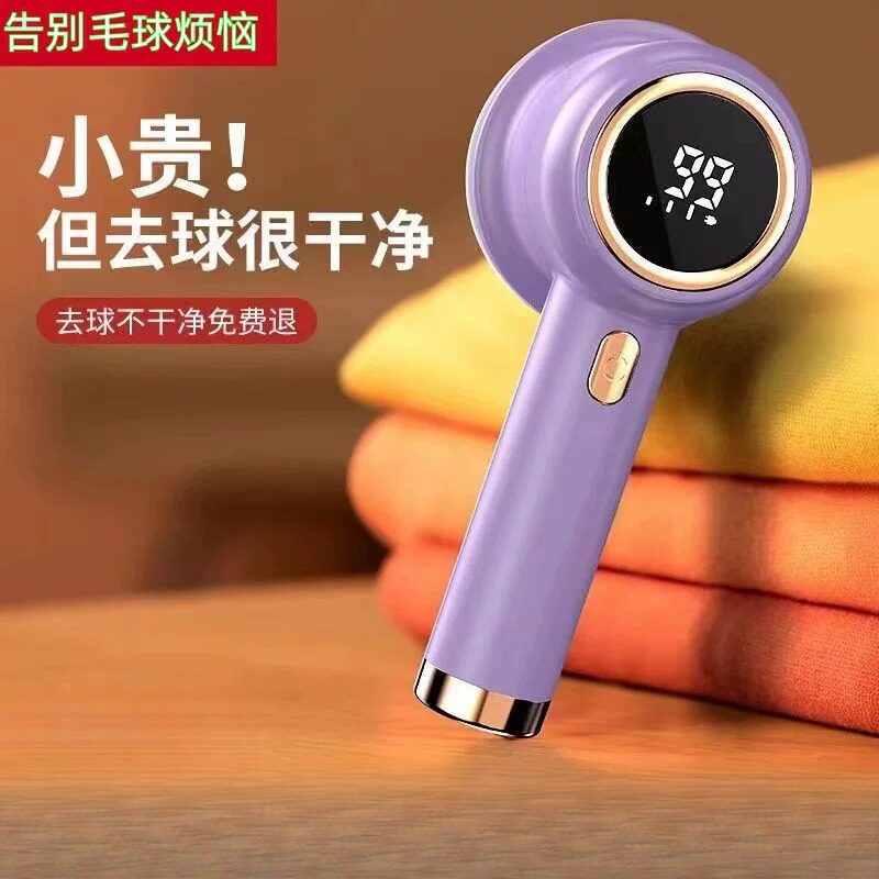 电动床单床垫去球器｜高效去除的