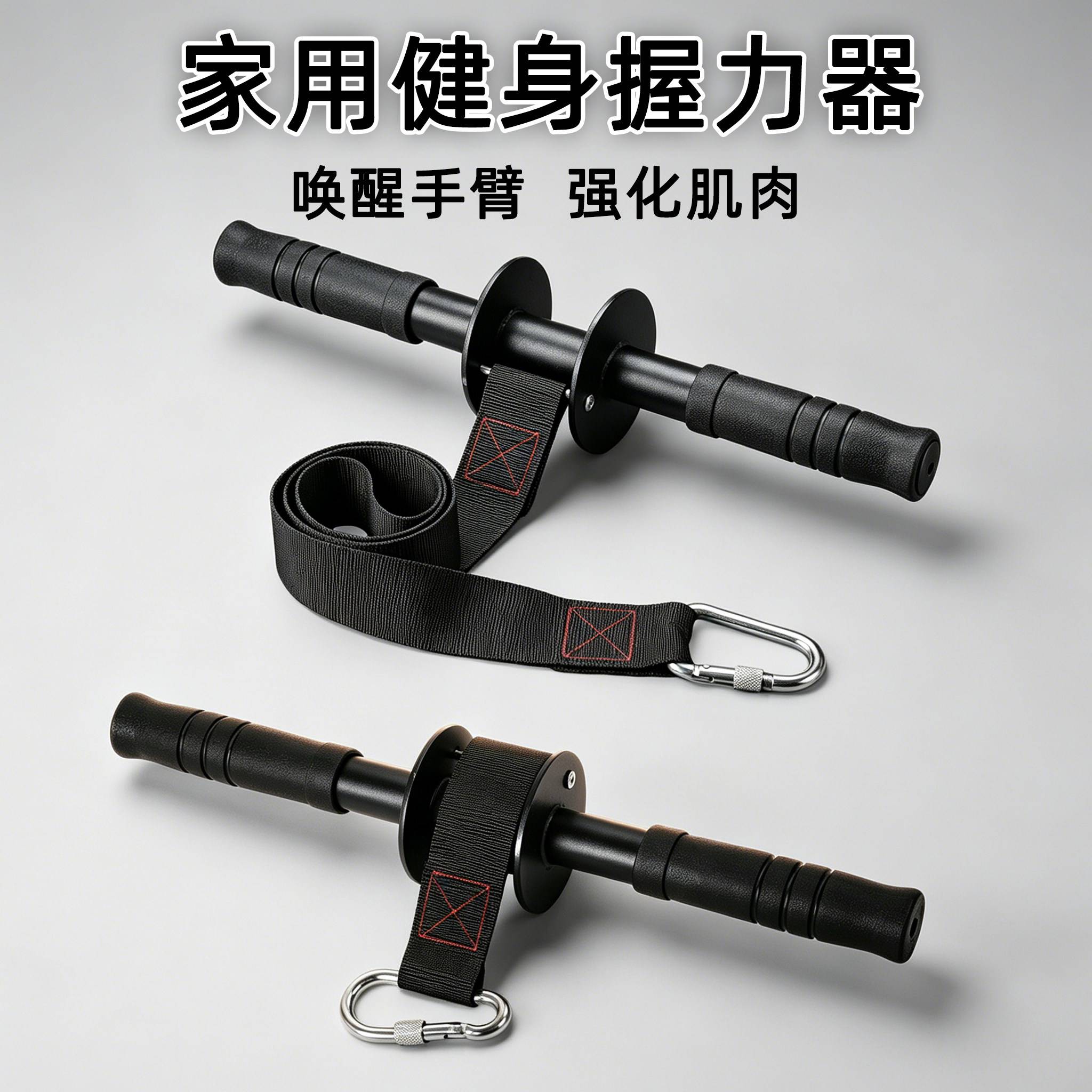 前臂训练器千斤卷家用健身房臂力