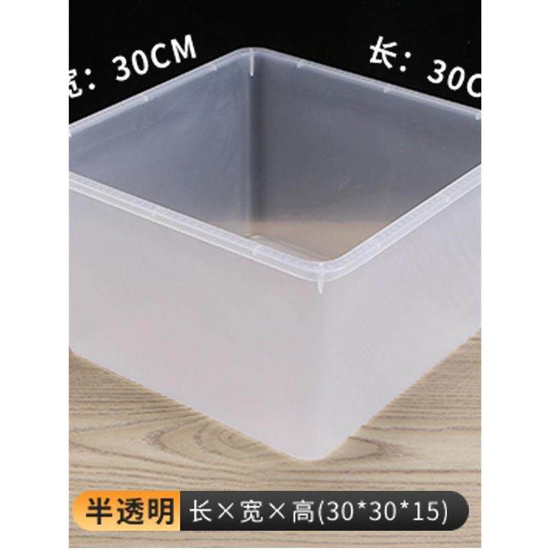 正方形收纳箱30x30超市食品展示盒糖果盒干果盒透明塑料收纳盒零