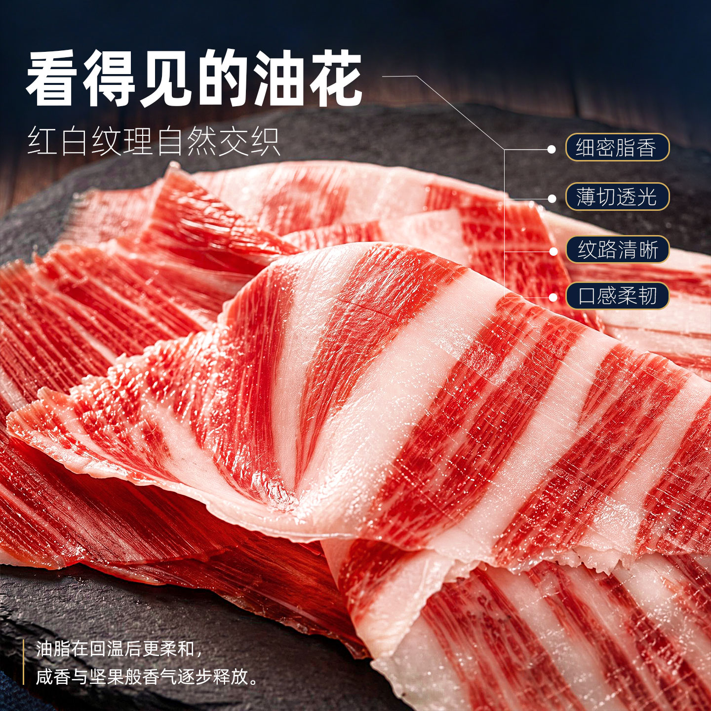 西班牙伊比利亚黑猪后腿即食火腿