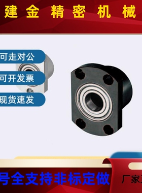 轴 承SBASC座 BASC6803 6903 MGL600 620367043 6804 ZZ-30-35-40