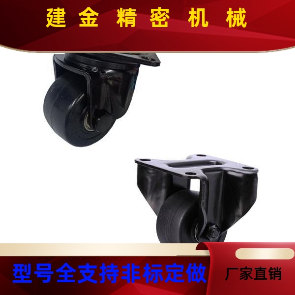 CHJ重型脚轮万向轮78x78尼龙CSH