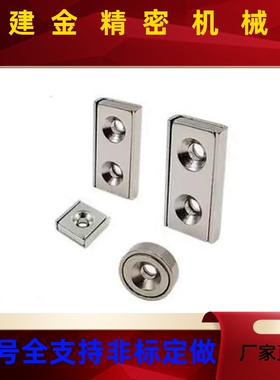 c-HXCC8 HXCR10 HXCS12/15 HXCC20/25米斯米A10带座磁铁BMF01/06