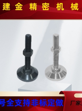 重载型防滑脚杯 固定调节型WAD31/32/33/36/41/42/43/46-D40/158