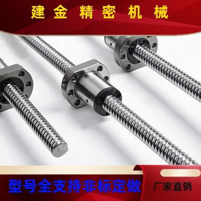 SFS16052510320532202525323240