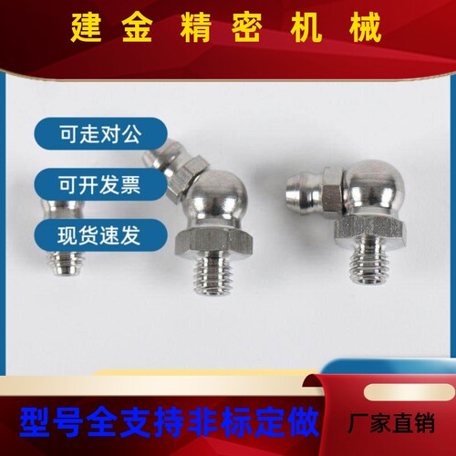 不锈钢NHD油嘴 GPA GPA GPB GPC6S6;A 1 2 M6&am p;ampamp;am