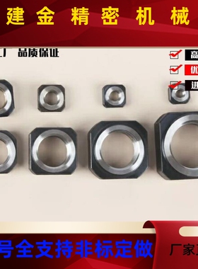 方形精密锁紧螺母径向锁紧型BE510-M5M6M8M10CZOM12K15MM17M2M25M