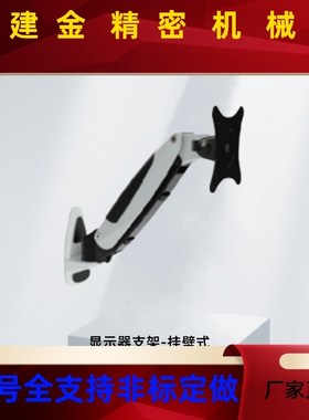 上隆显示器支架WGA WGB WCAT WCAS WCBT WCBS WCCT WCCS WEATWEAS