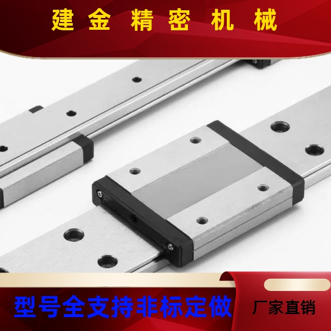 9微型直线导轨滑块SELB/L13-70/9/512CHR0/145/170/15/220245