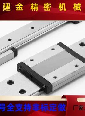 9微型直线导轨滑块SELB/L13-70/9/512CHR0/145/170/15/220245