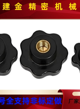 上隆SAML七星把OPQ手孔螺母手拧螺母穿心型LHG-1M6 M8 M10 M穿2 M