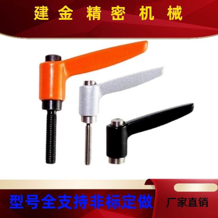 C-LDM1固2/16-20/30/40/0/60/70-BC经济型定把JDO手 7字可调小5把