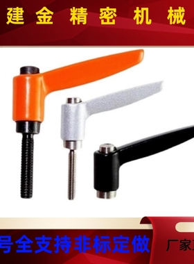 C-LDM1固2/16-20/30/40/0/60/70-BC经济型定把JDO手 7字可调小5把