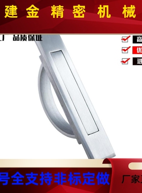 方L75榻榻米24/2OAY1把手XAC22/23-L10/0L1形15旋转L125拉手怡合