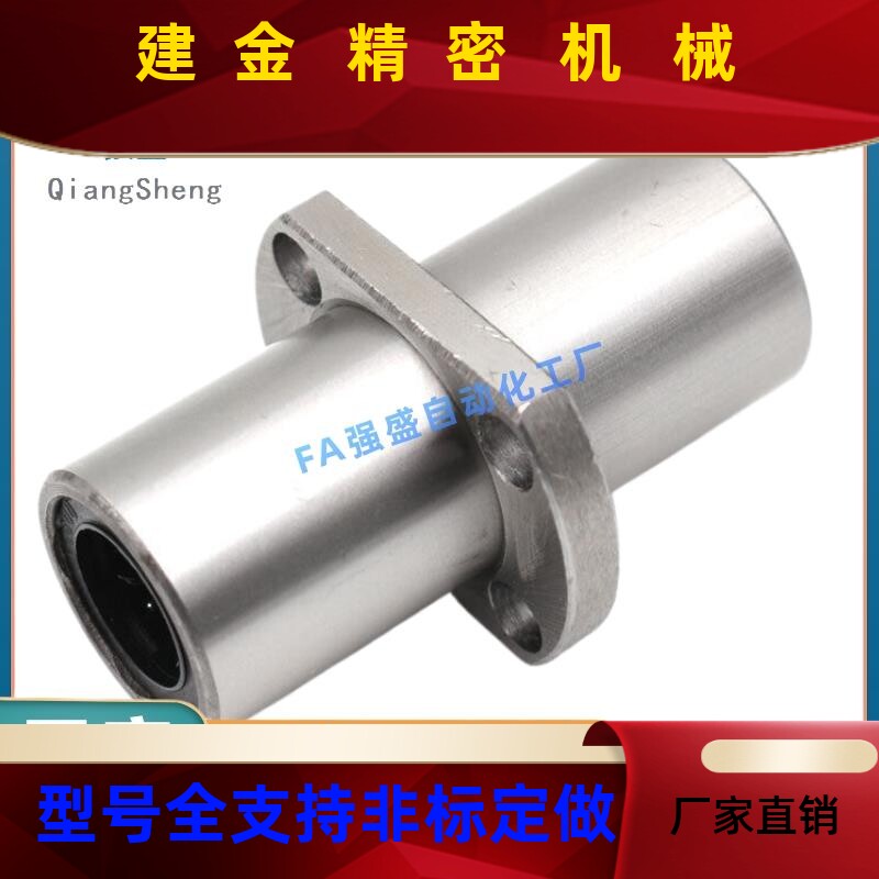 13中间法兰线承LM直Q21/LQ22-d轴8/d10/d12/d16/d20/d25/dDIH30/d