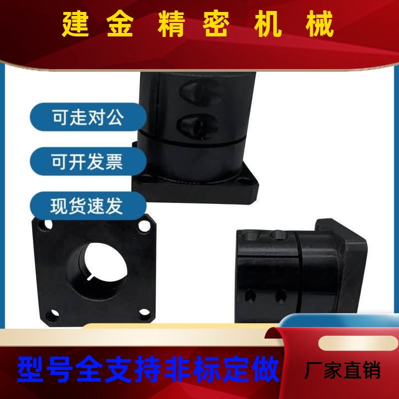 加长型方VEF法T兰导轴支座SHW向SL SSTHWSL2 16 20 25 30 35 40 1