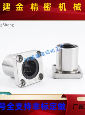 线替代直轴承 LE03/13//23-d6d8/d10/d12/d13/RDAd16/d20M/d25/d3