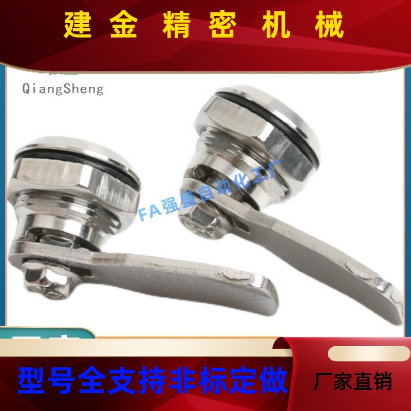 XAS0蓝胜507/0A6/1/1/6/17/25/26/27-5N//B 不锈钢304 锌合金 圆