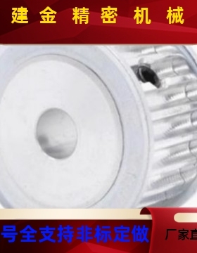 同步轮HTPA20 22 24 25 28 30 34 35 38-S2M/S3M/S5M/S8M