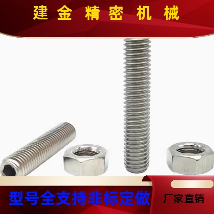 ANBANBMANBHANBSSANB345