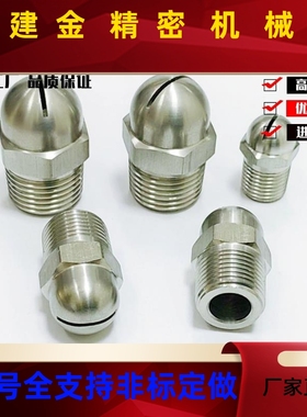 OOB经济型空气喷嘴NZAK 2NZAL1 -0.61-0.8-1.0-1.21.6 N-ZAL1 22