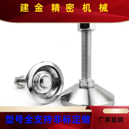 重载脚杯 WDPZB33D40/D60/D80-M8/M12/M16/M2A-0/M2-L75/L100/4L1