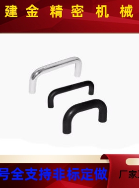 镀铬 圆形拉手 内装型XA3-D9/D101CXC-L80/L90/L10/L1350/L1E50/L