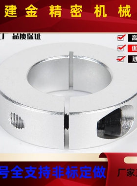 米思VCM米-C-SCPAW6/8分/10/2/15/16/20N/215/30经济型 固定环 离