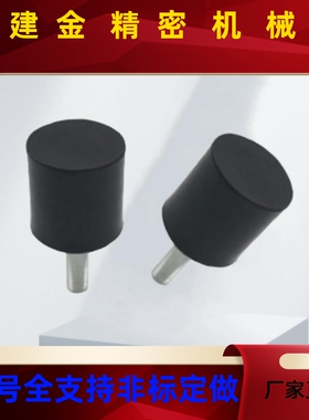 圆-KKW柱形减震器DPC-D10-15-H2-25-30-405010-15-20 一端外0螺纹