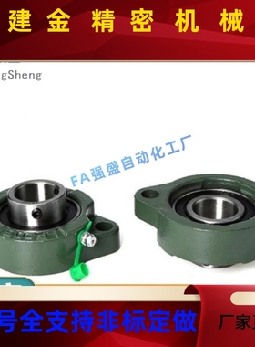 BV -201GD 202G外 203G 204G 205 G菱形球面AHY带座轴承