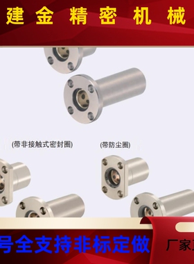 MFFK3W/MFS无油衬套MMFMW/MNW-s12 s16 s20 s25 s30 NUJs40/s10/8