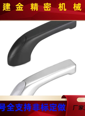 黑色1 0银色XAK91NMQ/XA/K96-L80L10/L47外装型带盖型悬臂拉手 把