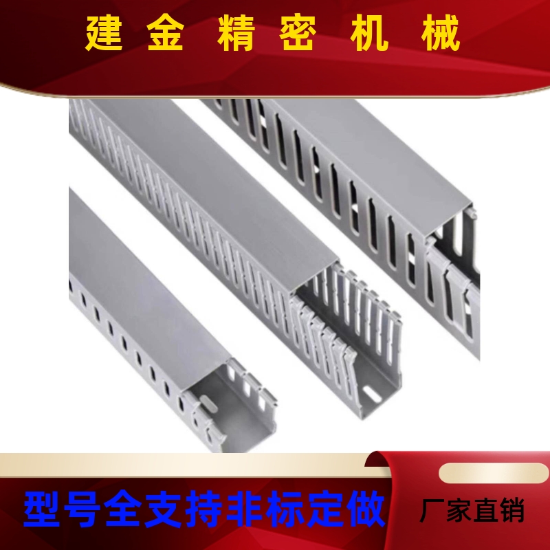 ZIK02线槽2米一根PVC方形0线槽ZIK怡02-H3-W355 ZIK新瑞2-H60-W40