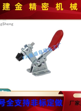 夹上T隆推拉式快速钳TCPF TPM CPF3 TCPCF6 TCPF7 TCPM1 TCPVPXM2