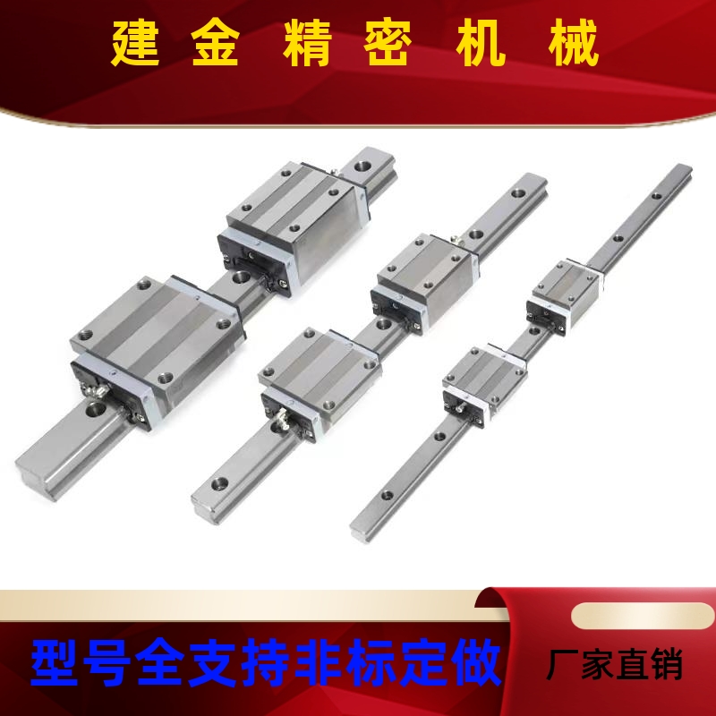 米斯米直线轨导滑JWJ块SSEB SEB SSEL0B WM WN 8 9 1 12 13 14 16