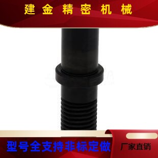 MFJ212223681012带内螺纹型悬臂