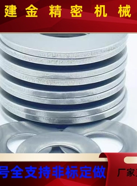 不锈钢304碟簧弹簧垫圈垫片蝶型弹片SSRBN31.5/35.5/40/45/50-A/B