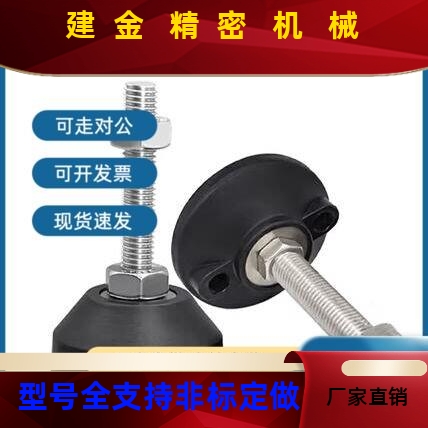 AJDTVA-D4060/180/00M8/M10M12M1620M24防震脚杯M地脚机器脚螺丝