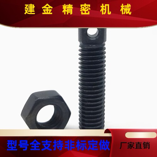 拉伸弹簧支柱孔型AIPO835468120