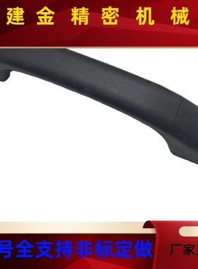 外装带盖树脂塑料尼拉手UPCG9备0D/94龙/117VOD/132把手工业设提