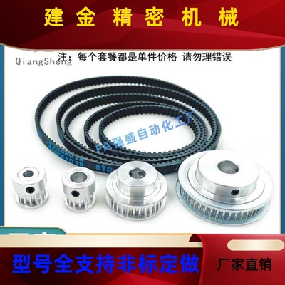 同H步轮TPA25S3M150--P8P/10/12/14/15 HTA25AS3M15WNM0-A-N8/N10