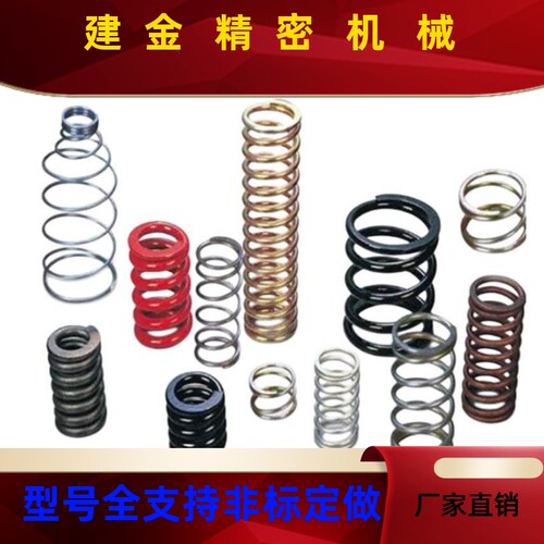 非标定制压缩拉伸弹弹簧扭簧怡替代思QWB米合达上隆米等不锈钢簧
